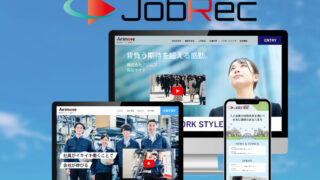 新サービス『JobRec』をリリースしました